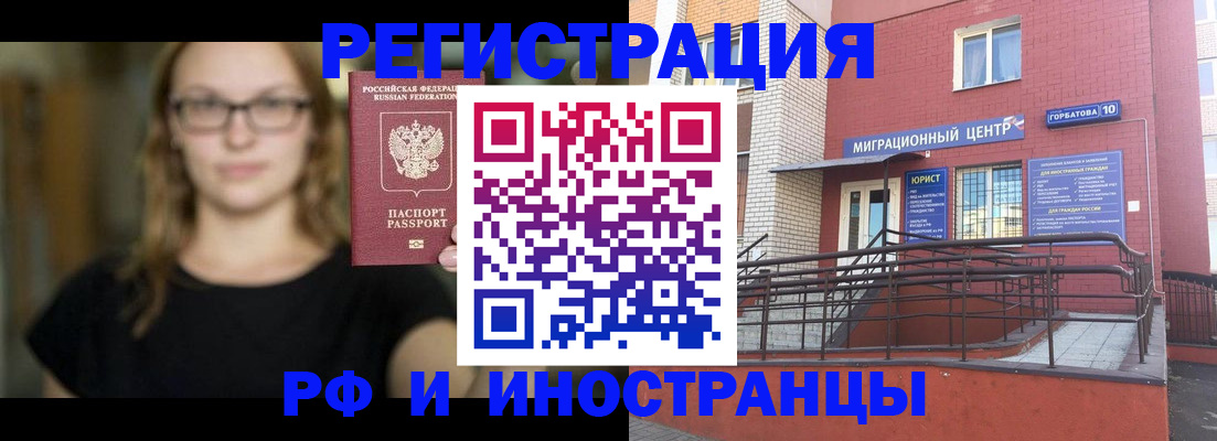 прописка поиск в Ставропольском крае