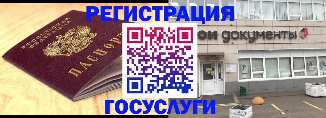 форма 3 в Ставропольском крае